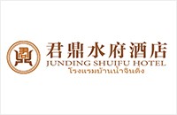 湖南君鼎水府酒店