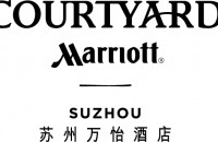 苏州万怡酒店