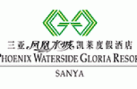 三亚凤凰水城凯莱度假酒店 Phoenix Waterside Gloria Resort Sanya