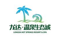 天津龙达温泉生态城