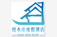 广州市悦水庄酒店有限公司