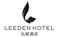 成都礼顿酒店管理有限公司