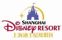 上海迪士尼度假区