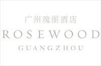 广州瑰丽酒店