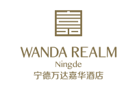宁德万达嘉华酒店Wanda Realm Ningde