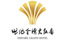 福州贵安世纪金源温泉大饭店有限责任公司