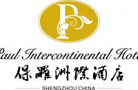 嵊州市保罗酒店管理有限公司