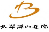 河北省西山迎宾馆有限公司