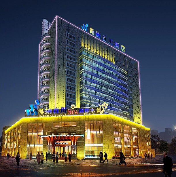 宁波海纳百川酒店有限公司招聘信息_最佳东方