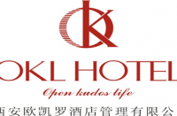 西安欧凯罗酒店管理有限公司