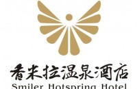 福州香米拉酒店投资有限公司