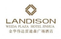 金华伟达雷迪森广场酒店
