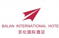成都百伦国际酒店