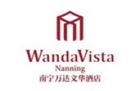 南宁万达文华酒店Wanda Vista Nanning