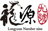 杭州龙轩源酒店管理有限公司