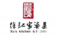 成都徐记家婆菜餐饮管理有限责任公司