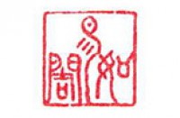普陀山国际佛教文化交流中心如易阁酒店