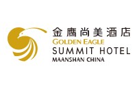 马鞍山金鹰尚美酒店