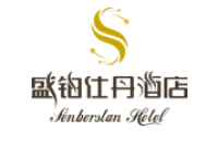 四川盛铂仕丹酒店管理有限公司