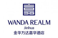 金华万达嘉华酒店Wanda Realm Jinhua