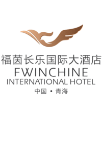 青海福茵长乐国际大酒店
