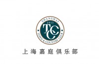 上海嘉庭俱乐部