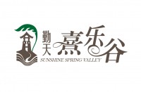 清远勤天酒店管理有限公司