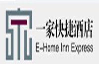 贵州一家快捷酒店有限公司
