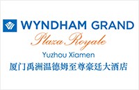 厦门禹洲温德姆至尊豪廷大酒店