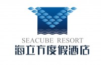 三亚海立方度假酒店