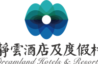 珠海万山静云酒店管理有限公司