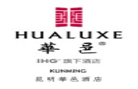 昆明华邑酒店