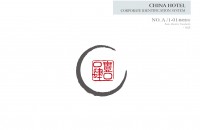 景德镇五德酒店有限公司