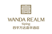 四平万达嘉华酒店Wanda Realm Siping