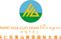 铜仁花果山榕信国际大酒店