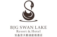 英德天鹅湖酒店有限公司