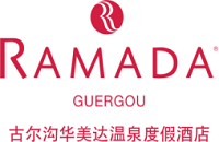 古尔沟华美达温泉度假酒店
