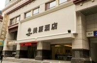 陕西美原酒店有限公司