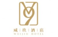 湖北威玖国际酒店管理有限公司