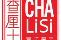 上海查厘士餐饮管理有限公司