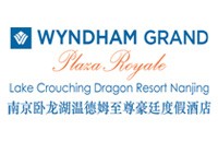 南京卧龙湖温德姆至尊豪廷度假酒店