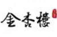 南京五季健康管理有限公司