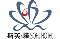 北京斯芙隆善酒店管理有限公司