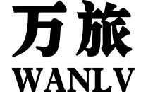 广东万旅集团股份有限公司