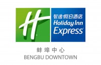 蚌埠中心智选假日酒店