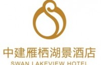 北京中建雁栖湖景酒店有限责任公司