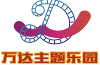 南昌万达城文化旅游管理有限公司
