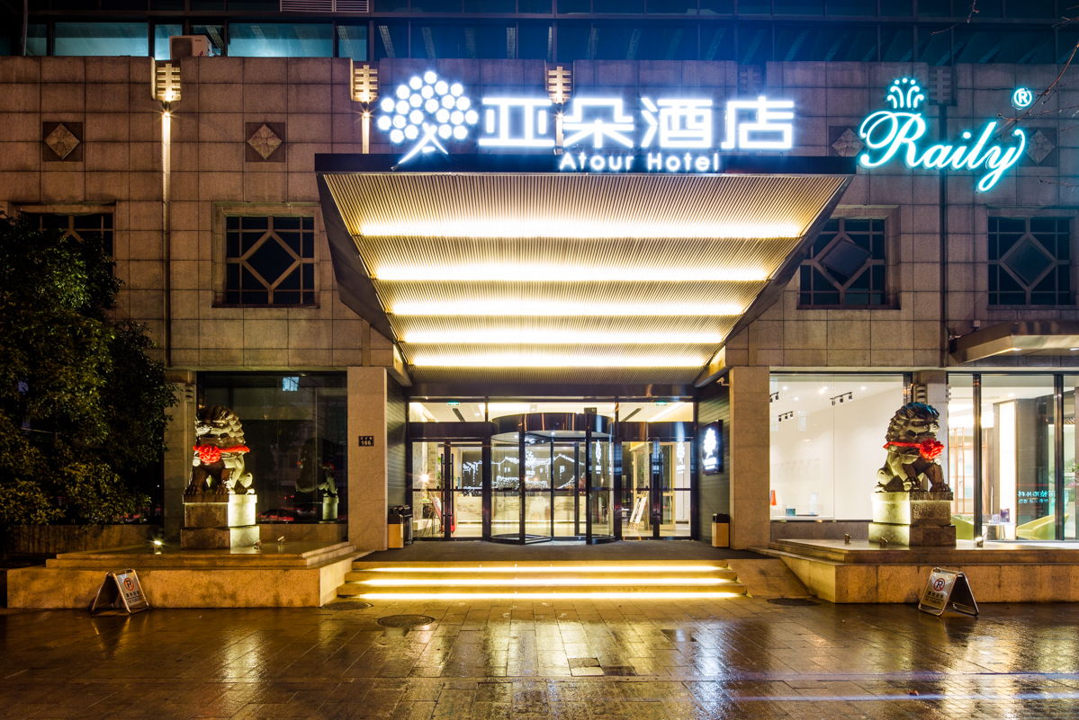 2023上海和平饭店·茉莉酒廊美食餐厅,莉提供来自全世界的上等茶品...【去哪儿攻略】