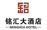 绍兴市铭汇大酒店有限公司