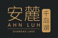 千岛湖安麓度假酒店